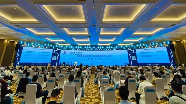 用友参加第三届数字中国建设峰会 以精智工业互联网平台助力建设数字中国