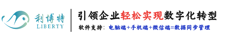 苏州利博特信息科技有限公司