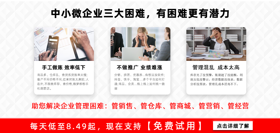 4-10人使用