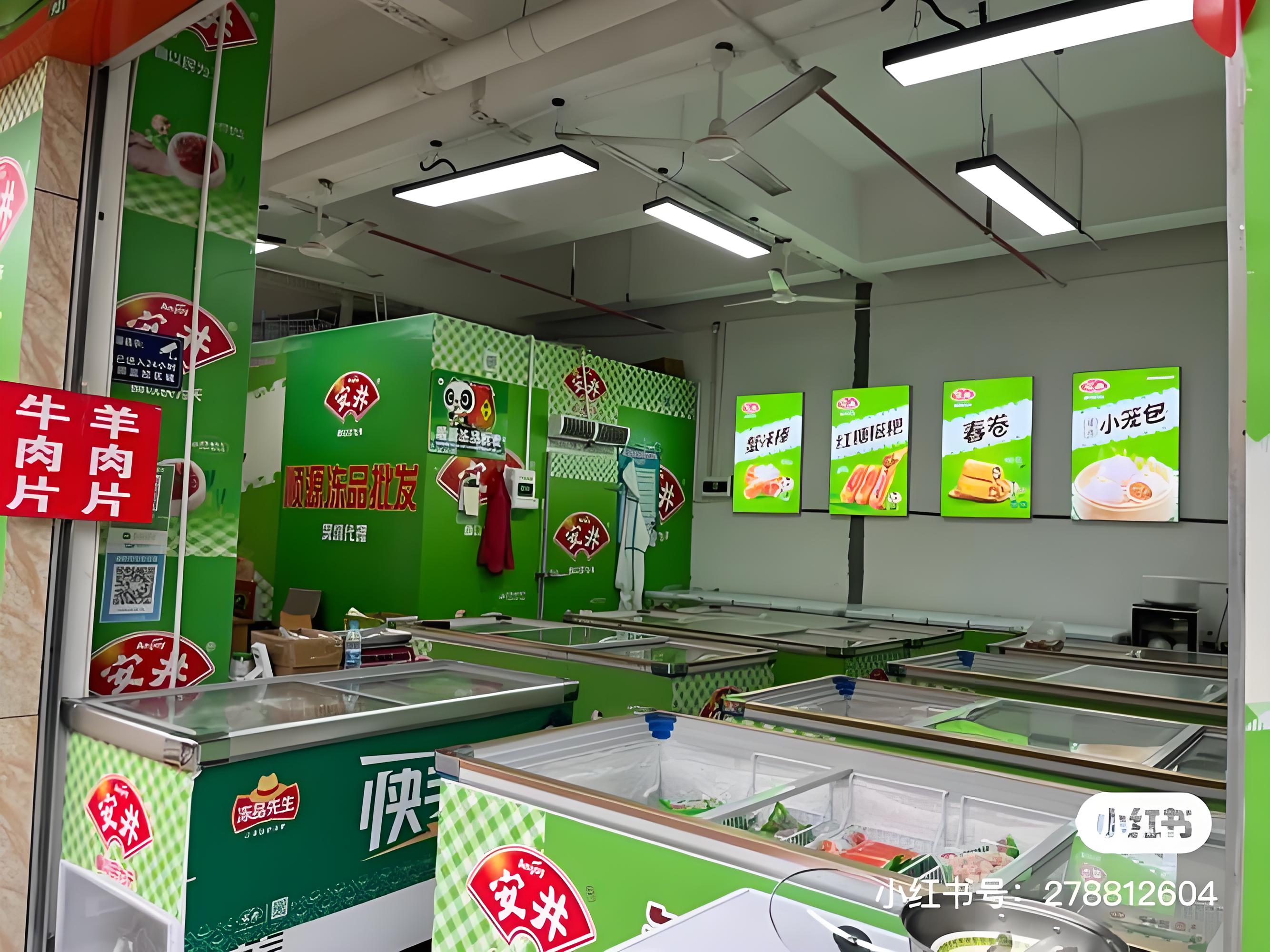青青食品