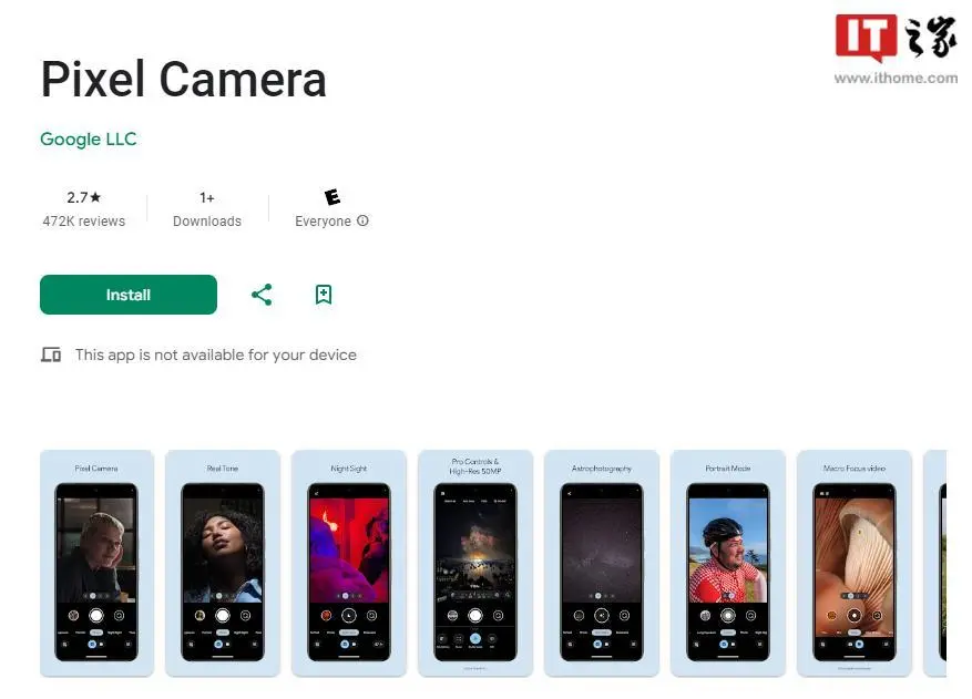 谷歌相机应用更名为Pixel相机，Pixel设备专属