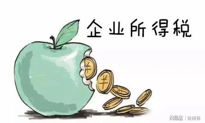 恭喜！小微企业，税率降了！