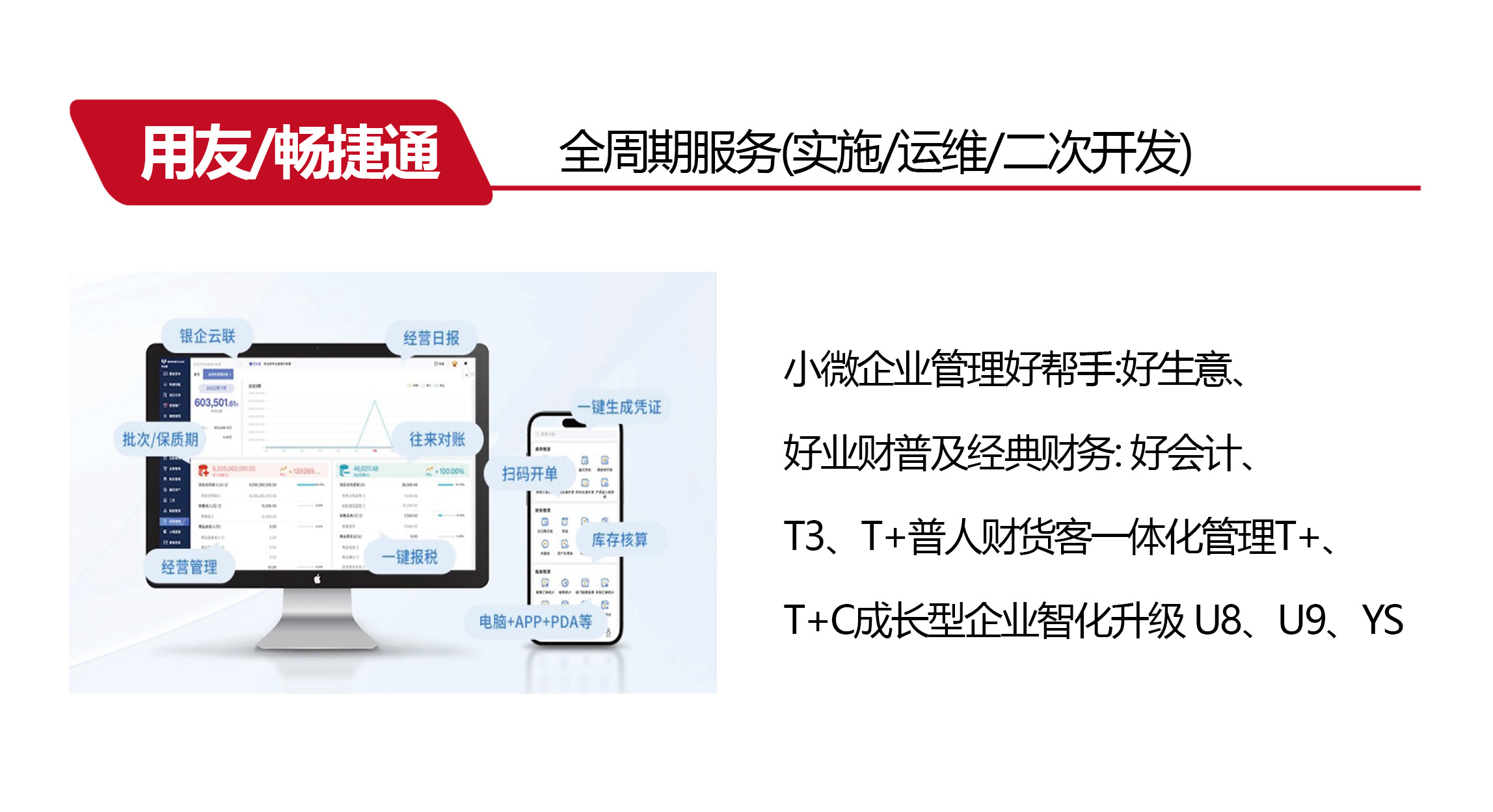 官网介绍-1.jpg