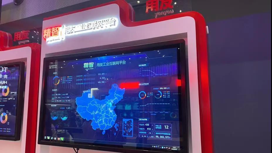 用友与华为“全联接” 打造企业云服务新生态(图10) 用友与华为“全联接” 打造企业云服务新生态(图10)