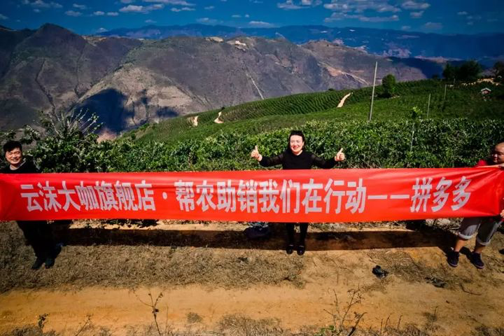 农产品上行助力中国脱贫攻坚战，中国电商平台让海外学者另眼相看(图10)