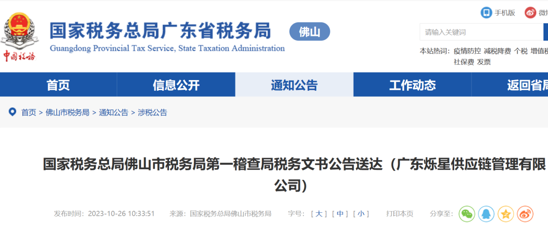 微信支付宝收款被查！2024年起，个人账户进账超过这个要小心！