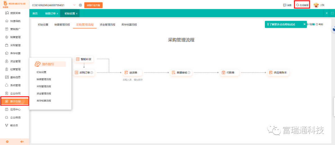 2-2401191A3532b.png