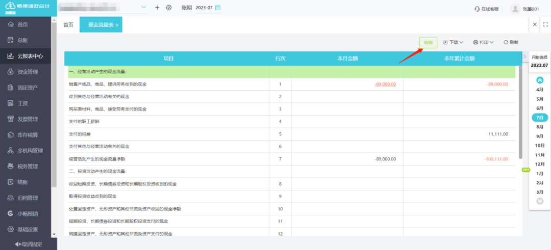 2-2402211HK2H8.png