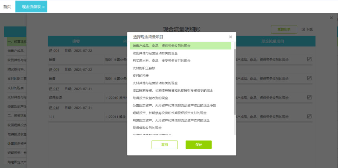 2-2402211HKV20.png